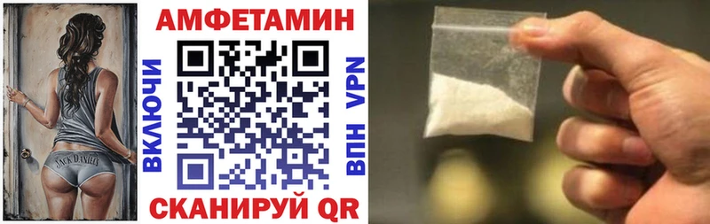 АМФЕТАМИН Premium Тейково