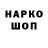 Метадон кристалл Hak Pod