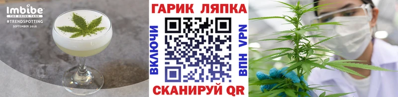 kraken онион  где купить наркоту  Тейково  Cannafood марихуана 