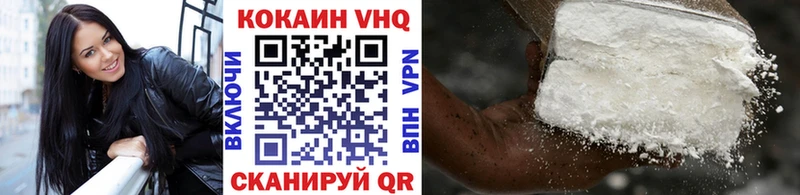 Cocaine 98%  как найти   Тейково 