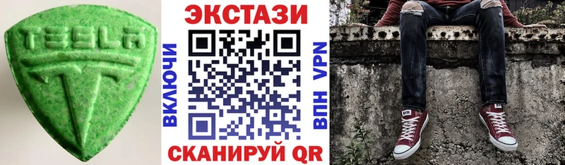 MEGA как зайти  Тейково  ЭКСТАЗИ круглые  где можно купить  