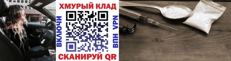 omg ТОР  Тейково  ГЕРОИН Heroin  хочу наркоту 