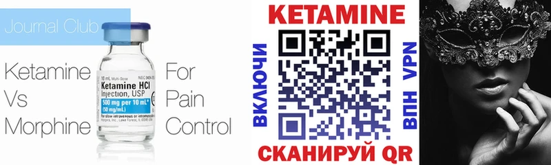 darknet состав  Тейково  Кетамин VHQ 