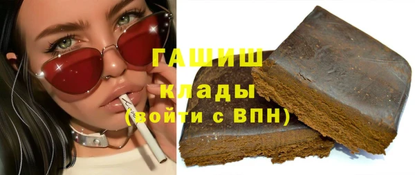 гашишное масло Армянск