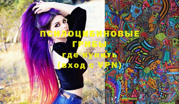 гашишное масло Армянск