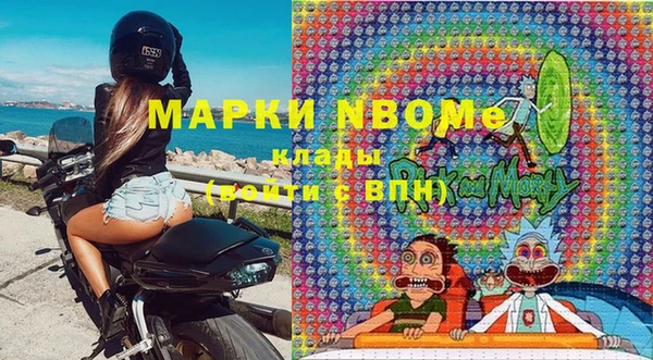 тгк Арсеньев