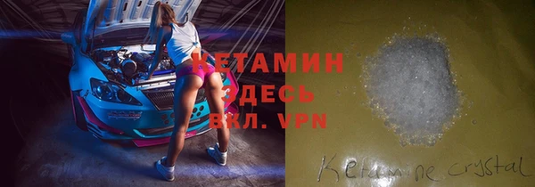 тгк Арсеньев