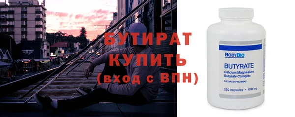 тгк Арсеньев