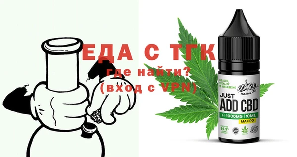 тгк Арсеньев