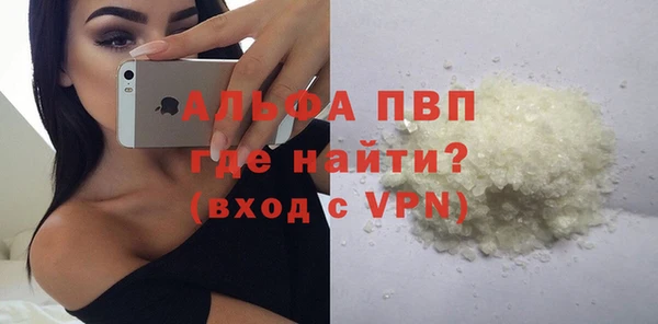 гашишное масло Армянск