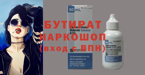 тгк Арсеньев