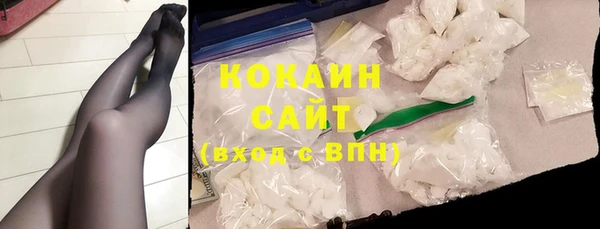 кокаин VHQ Аркадак
