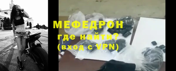 тгк Арсеньев