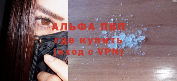 гашишное масло Армянск