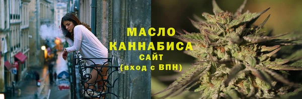 тгк Арсеньев
