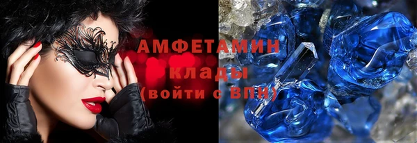 кокаин VHQ Аркадак