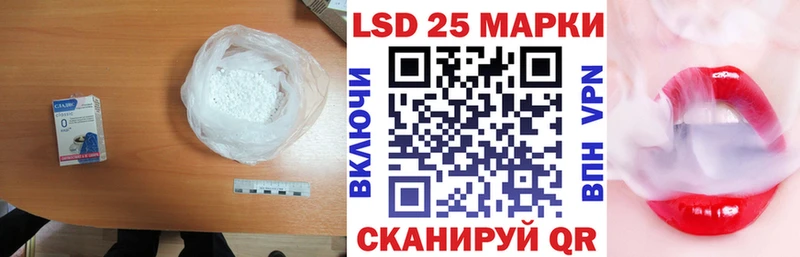 Лсд 25 экстази кислота  Тейково 
