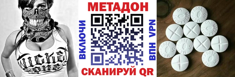 МЕТАДОН кристалл  гидра ТОР  Тейково  наркошоп 