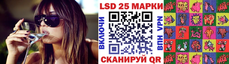 Наркотические марки 1500мкг  Тейково 