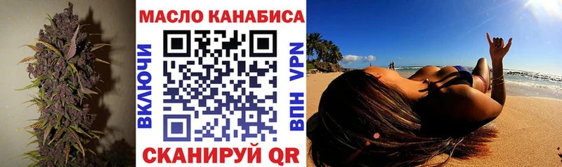 ТГК вейп с тгк  Тейково 